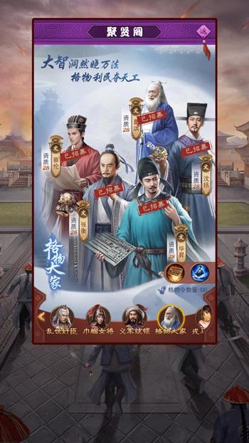盛世江山破解版iOS