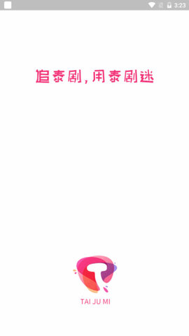 泰剧迷红色版