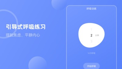 壹心理抑郁症测试