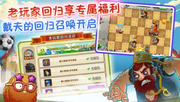 僵尸拯救戴夫
