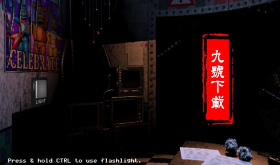 玩具熊的五夜后宫