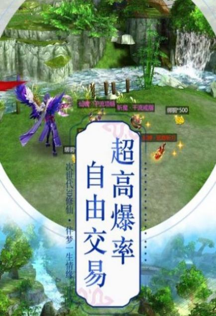 剑梦忆江湖