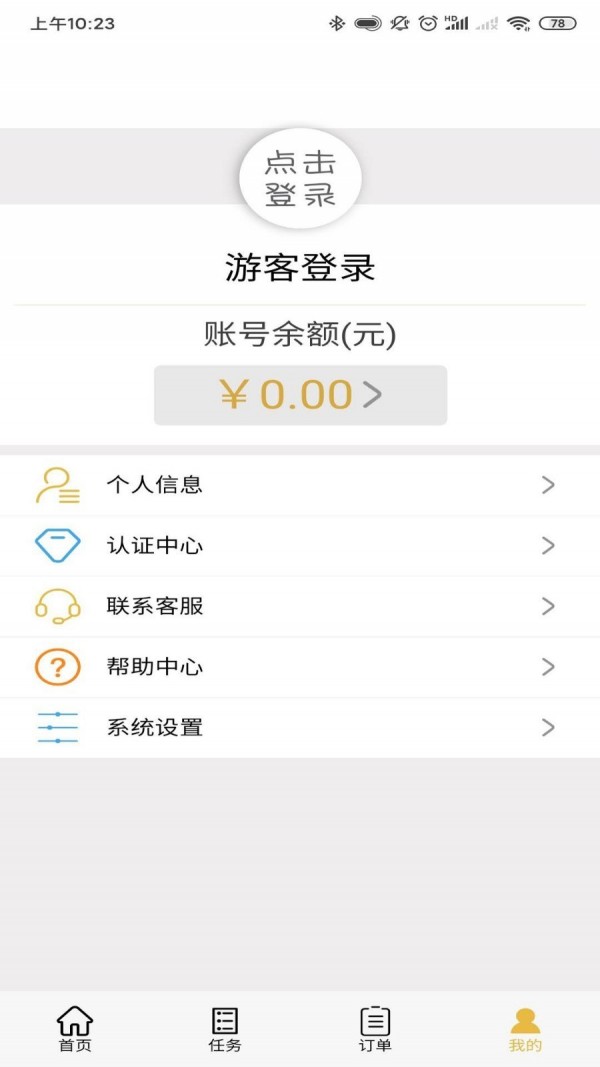 转鸭
