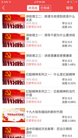 云南干部在线