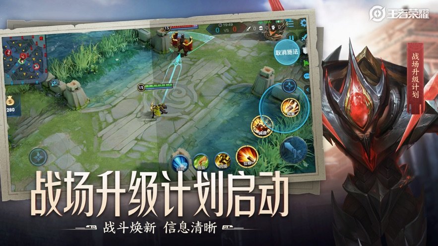 王者体验服无限火力