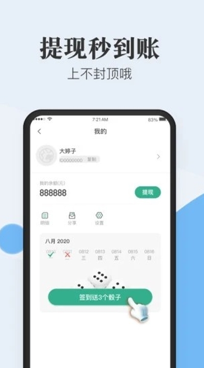 蘑菇世界