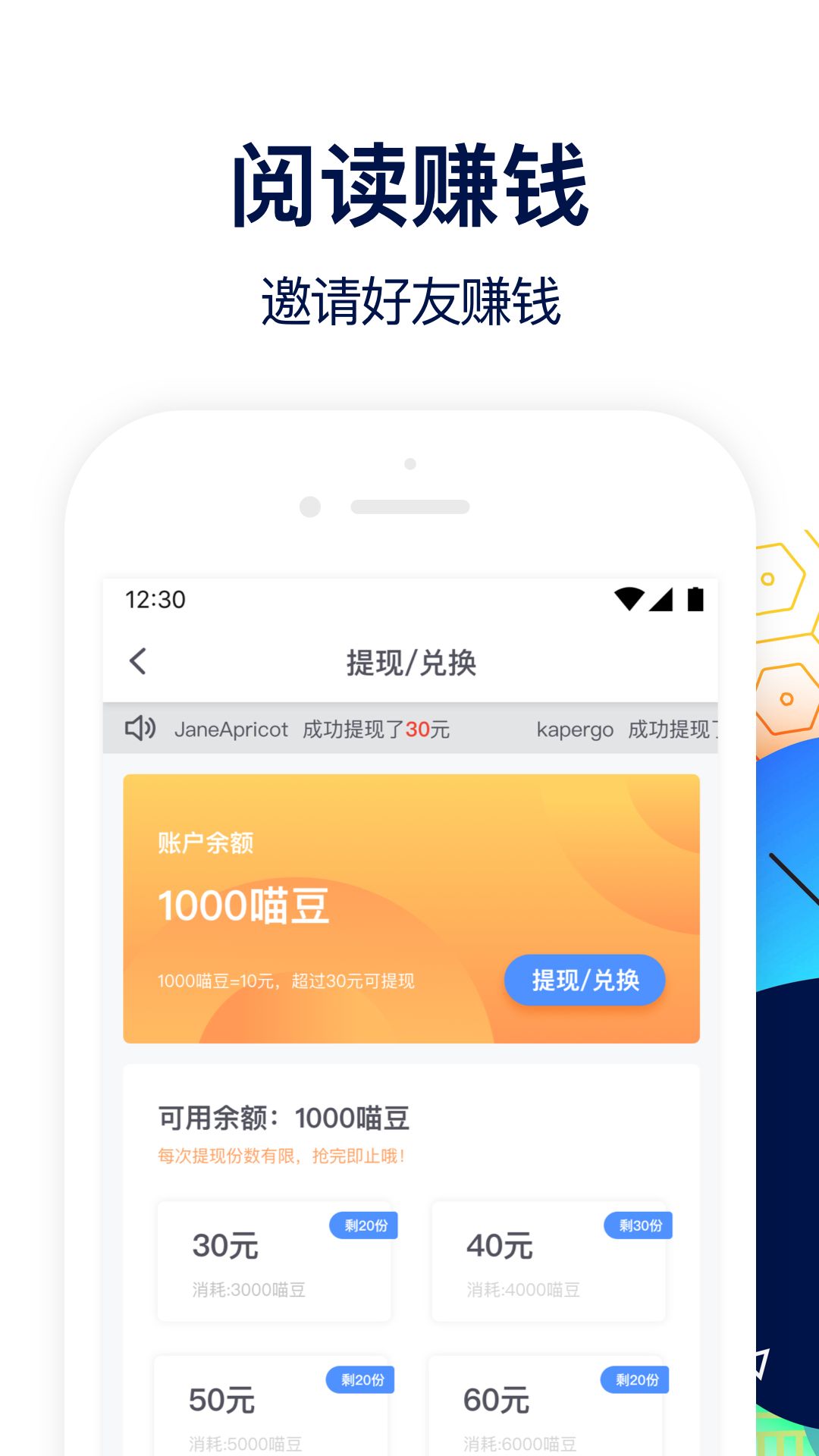 坏坏猫阅读