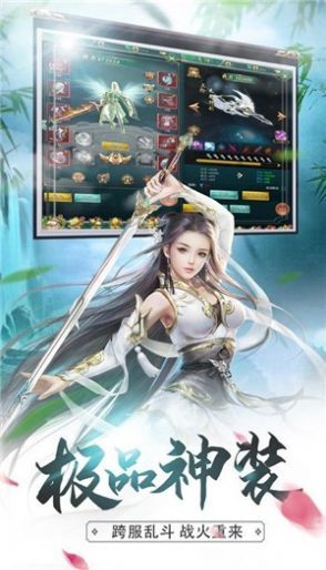 剑影风云录