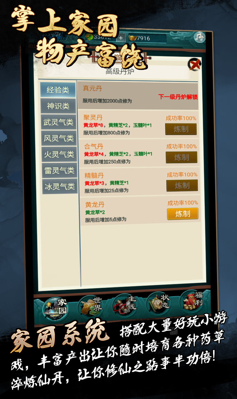 神道mud