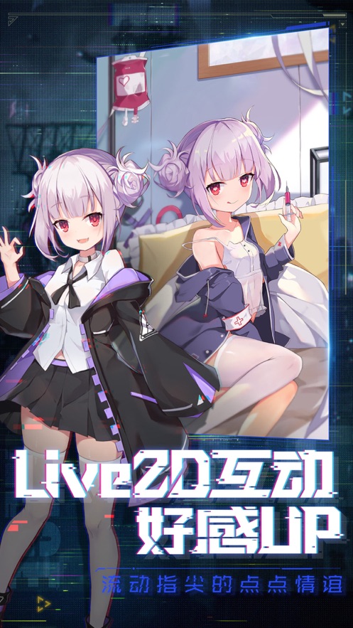 夏日口袋游戏