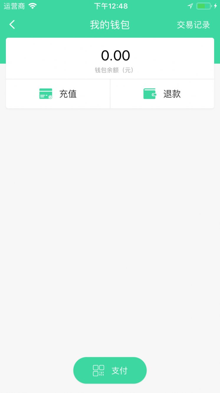 东城公交车
