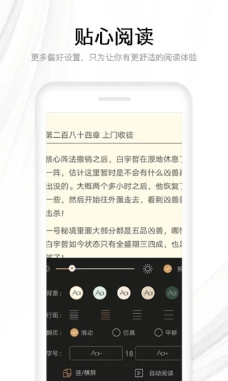 道里书院赚钱