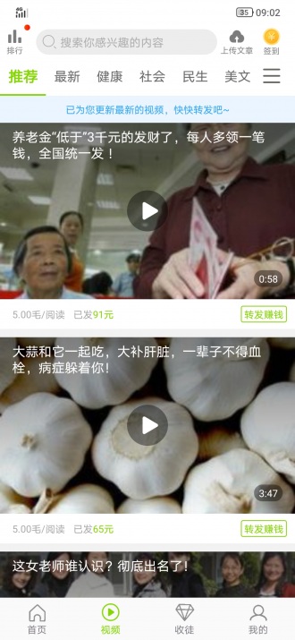 橙子转
