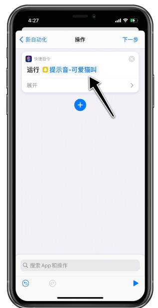 小团团提示音 小团团提示音
