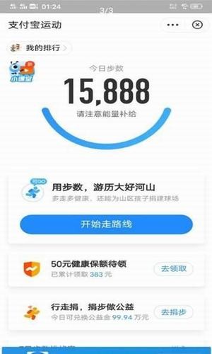 运动侠 运动侠