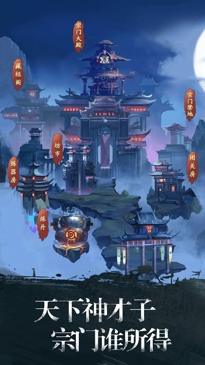 点点江湖