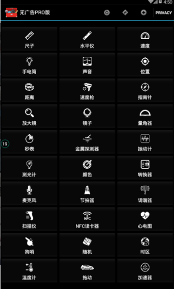 SmartTools