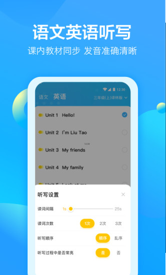  大力爱辅导