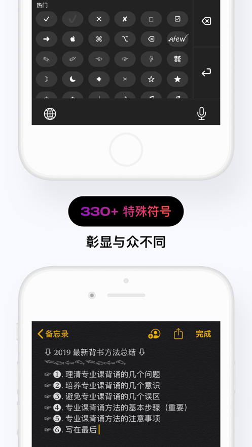 花样文字在线转换器