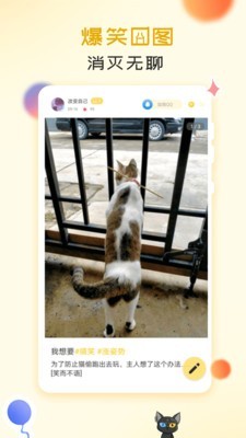 皮皮休闲时间