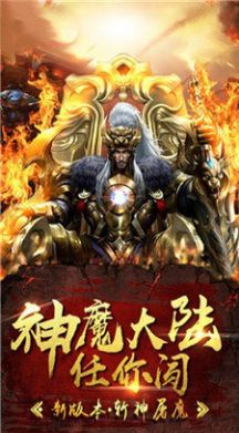 迷窟神器传奇手游