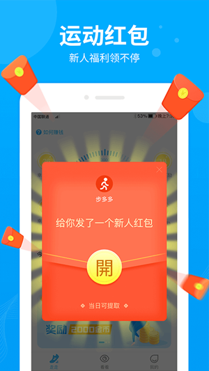 多多步