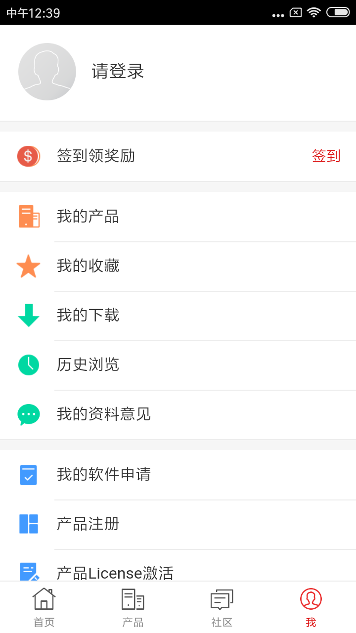 华为企业服务
