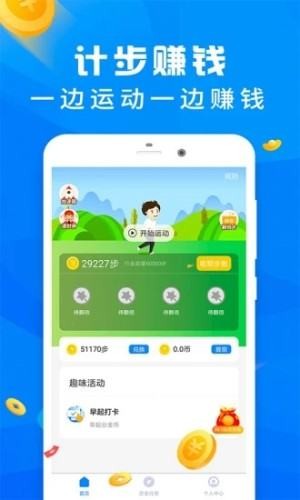 爱步