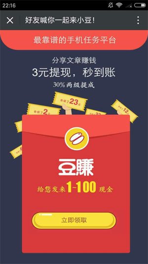 赏闻天下最新版
