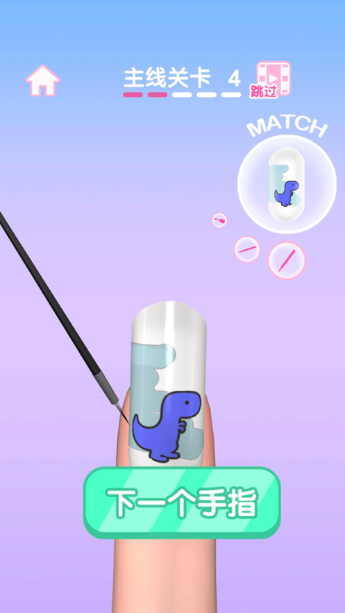 欢乐涂指甲 欢乐涂指甲