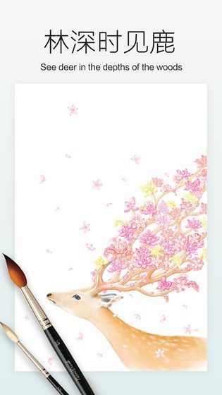 天天涂色大师 天天涂色大师