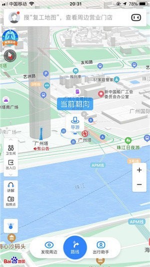 硕点定位