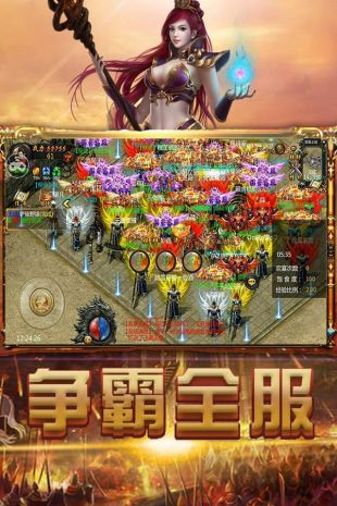 搜狗裁决战歌