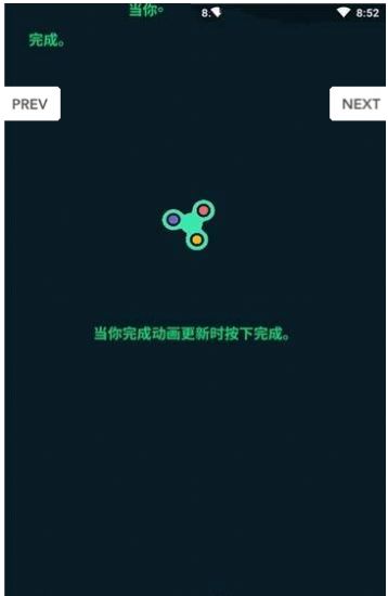 华为充电动画软件