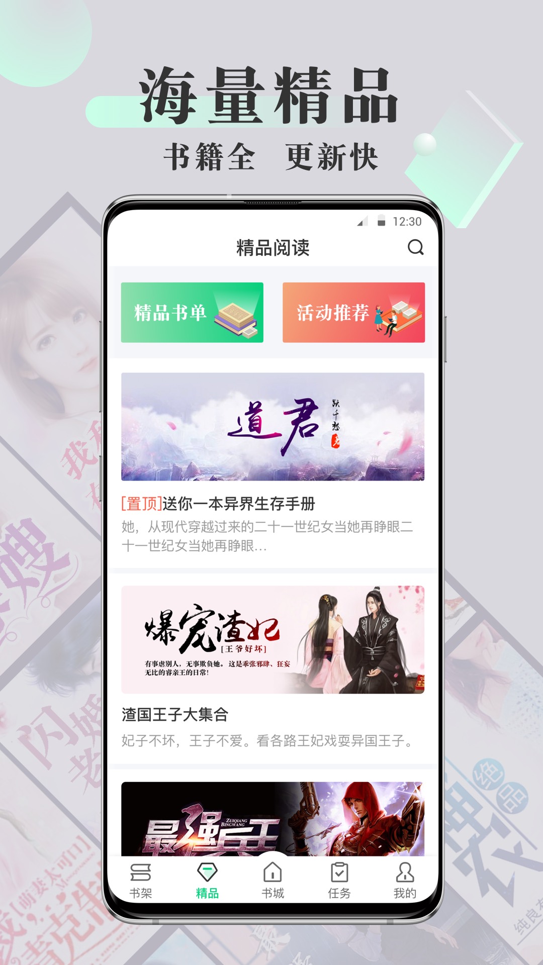 鲤鱼乡