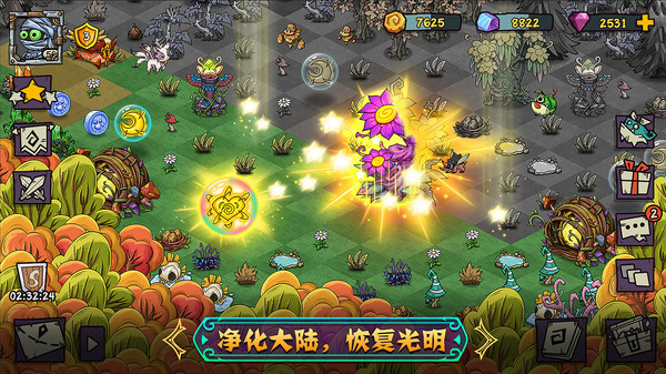 宠兽萌消破解版 宠兽萌消破解版