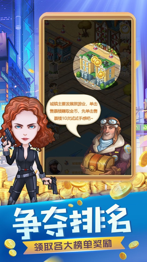 百万地产商红包版