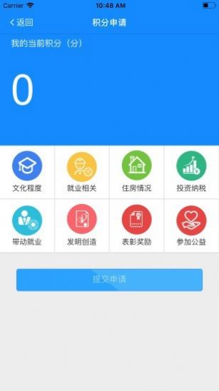 宁海e乡e住 宁海e乡e住