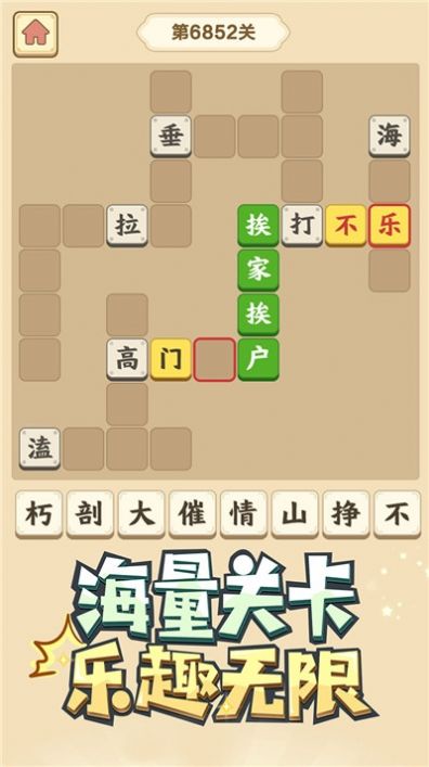 脑力小秀才红包版 脑力小秀才红包版