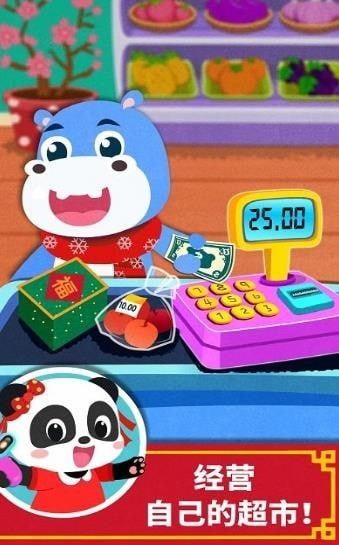 兔小萌恐龙世界 兔小萌恐龙世界