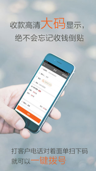 圆通速递行者