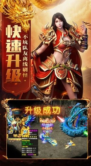 小宝来了风流霸业手游