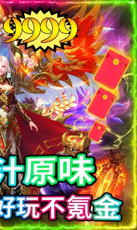 曜世神途