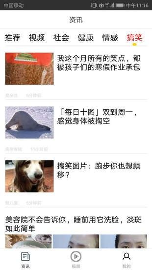 新淘金赚