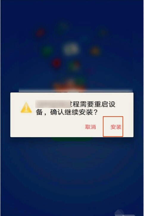 GMS安装器华为