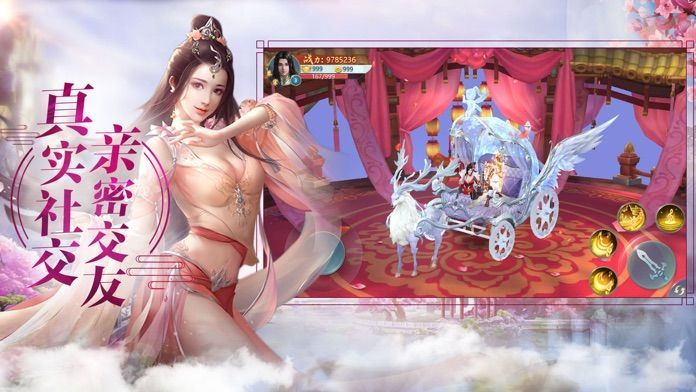 山海封神传修改器