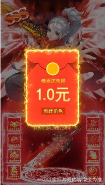 御龙修仙传2免费版