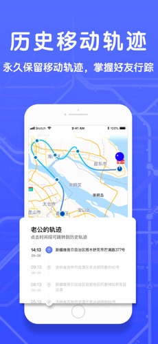 北斗极速定位 北斗极速定位