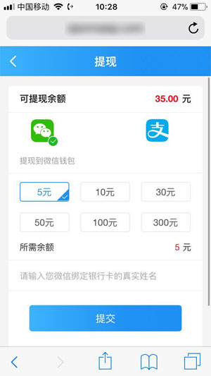 钱脉APP