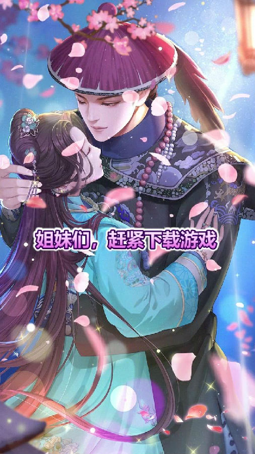 皇妃修炼手册 皇妃修炼手册